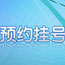 操日本人的小逼逼逼逼逼逼逼逼逼逼逼逼